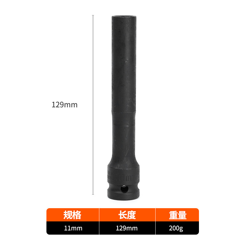 Industrial-grade extended thin-walled socket, extended thin-walled socket wrench, Dafei 1/2 extra-long ultra-thin socket hex socket undefined