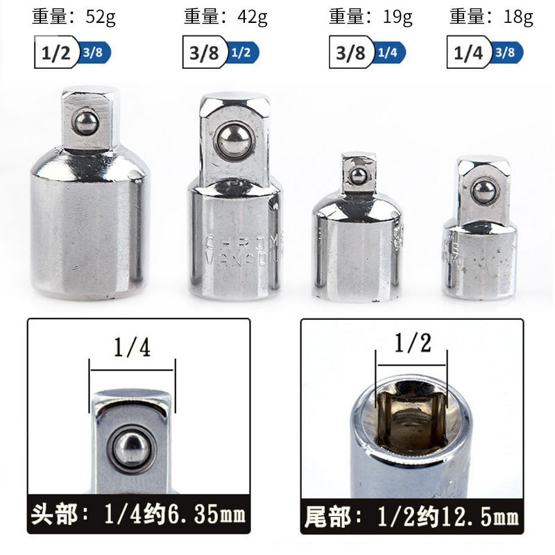 Pneumatic socket adapter, square conversion, air cannon socket, electric wrench connector, pneumatic wrench 1/2, 3/4 details Picture