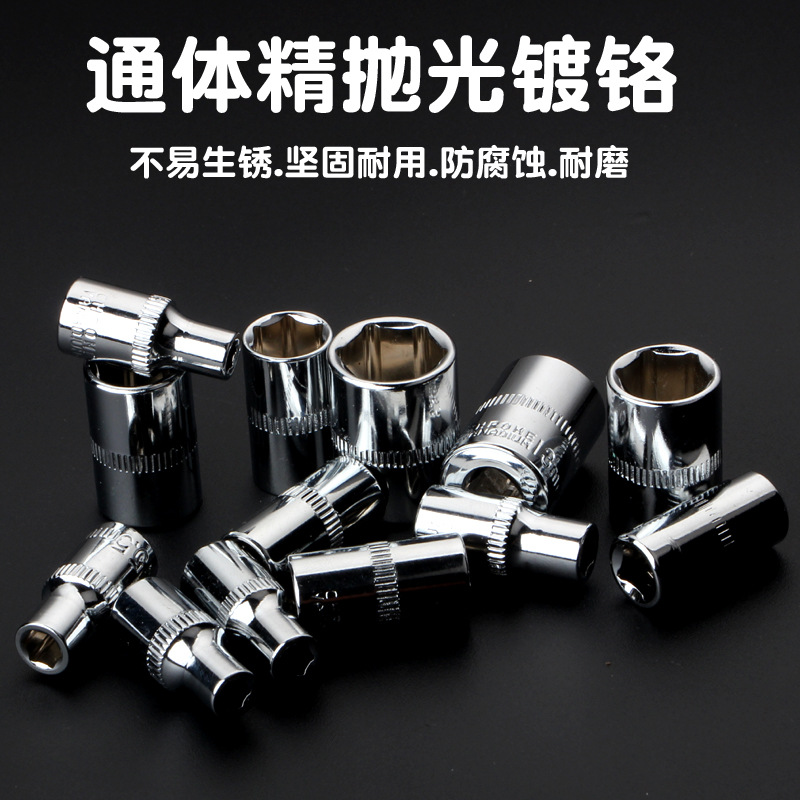 Hexagon socket head socket wrench tool 8/10 socket head 6.3mm small 1/4 short socket Application Scenario