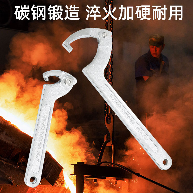 Dichuang Hardware adjustable head hook wrench, crescent wrench, semi-circular adjustable round nut wrench, water meter tools Specification drawing