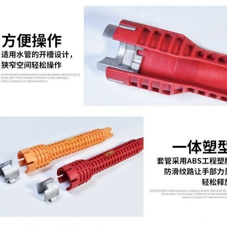 Panglong Factory sink wrench, bathroom faucet and water pipe installation Wonder 8-in-one multi-functional wrench installation tool details Picture