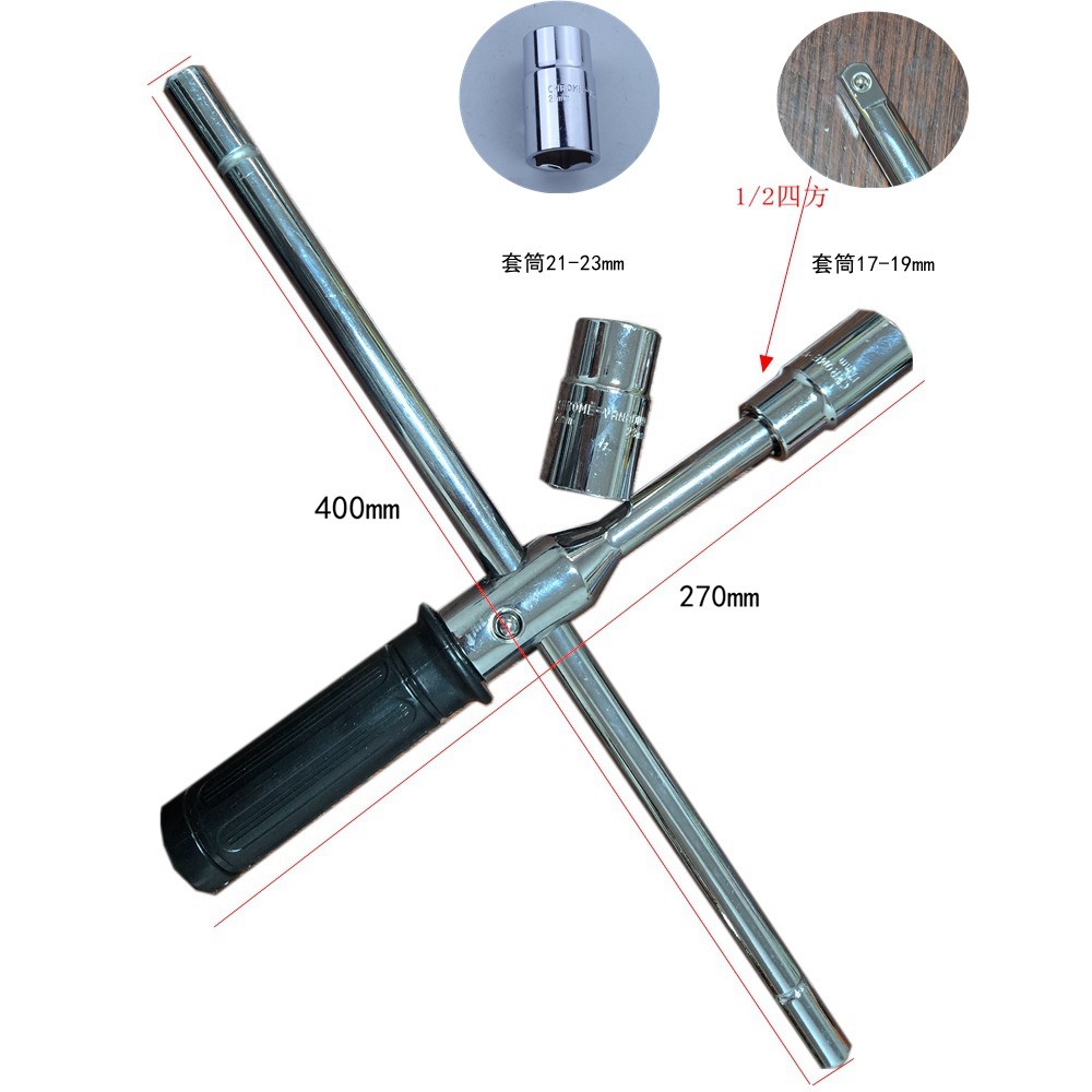 Kehong Factory Cross Tire socket wrench Auto repair manual wrench Set 17-19mm Application Scenario