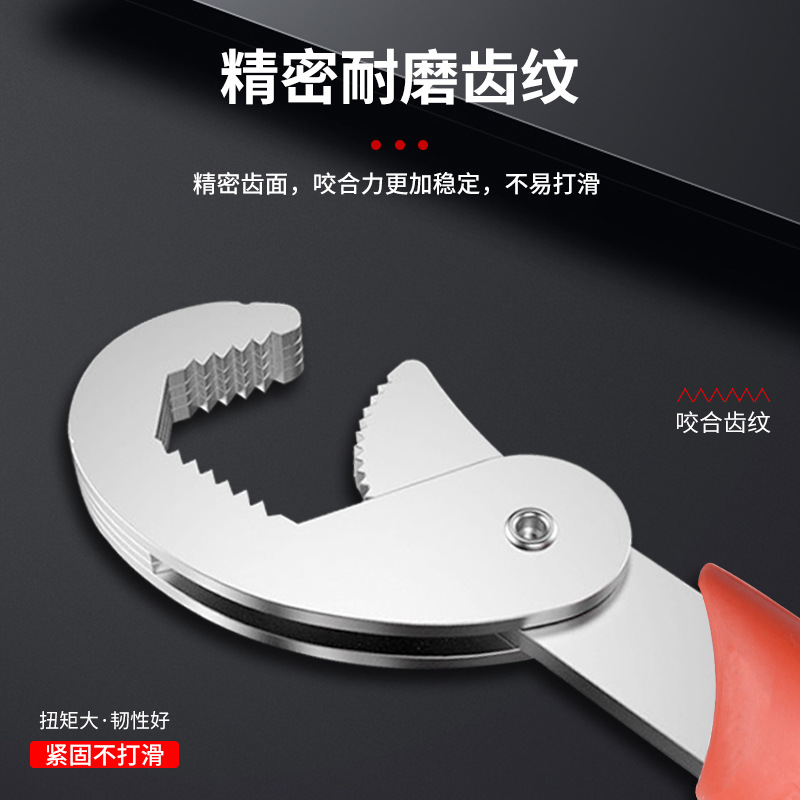 Universal wrench, multi-functional, large and small, universal adjustable wrench, quick-opening pipe wrench, universal wrench details Picture