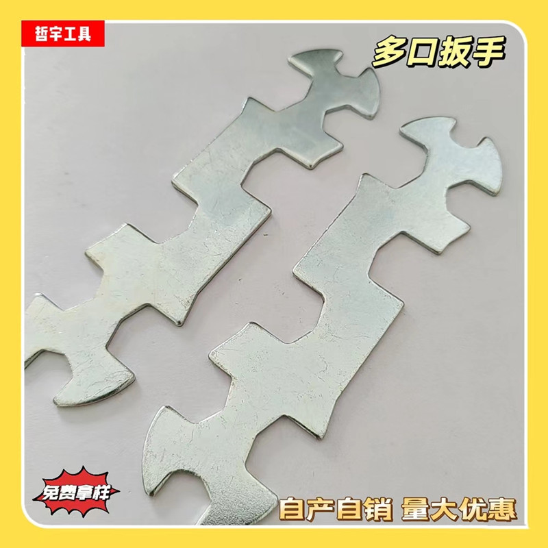 Box wrench, bicycle delivery wrench, multi-functional flower plate wrench, multi-hole hexagon socket wrench, 8-hole flower wrench details Picture
