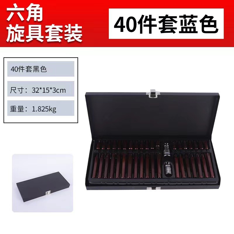 Wholesale 1/2 hex socket socket maintenance tools, socket socket screwdriver set, hex socket wrench undefined