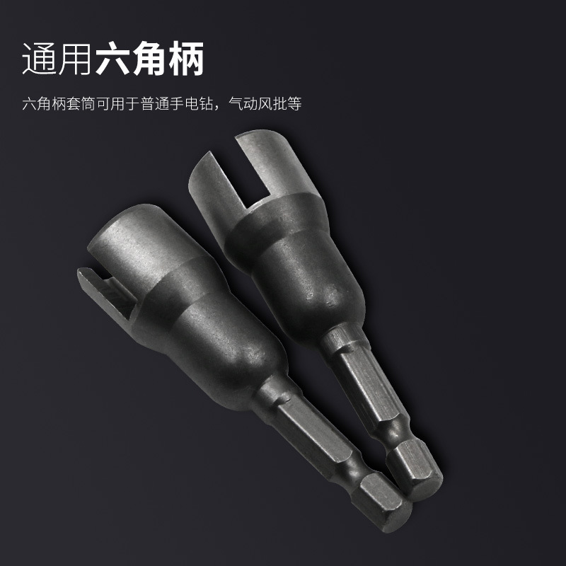 Wholesale slotted butterfly bolt socket wrenches, electric screwdriver sockets, wrench hexagonal handles, butterfly hole sockets Application Scenario