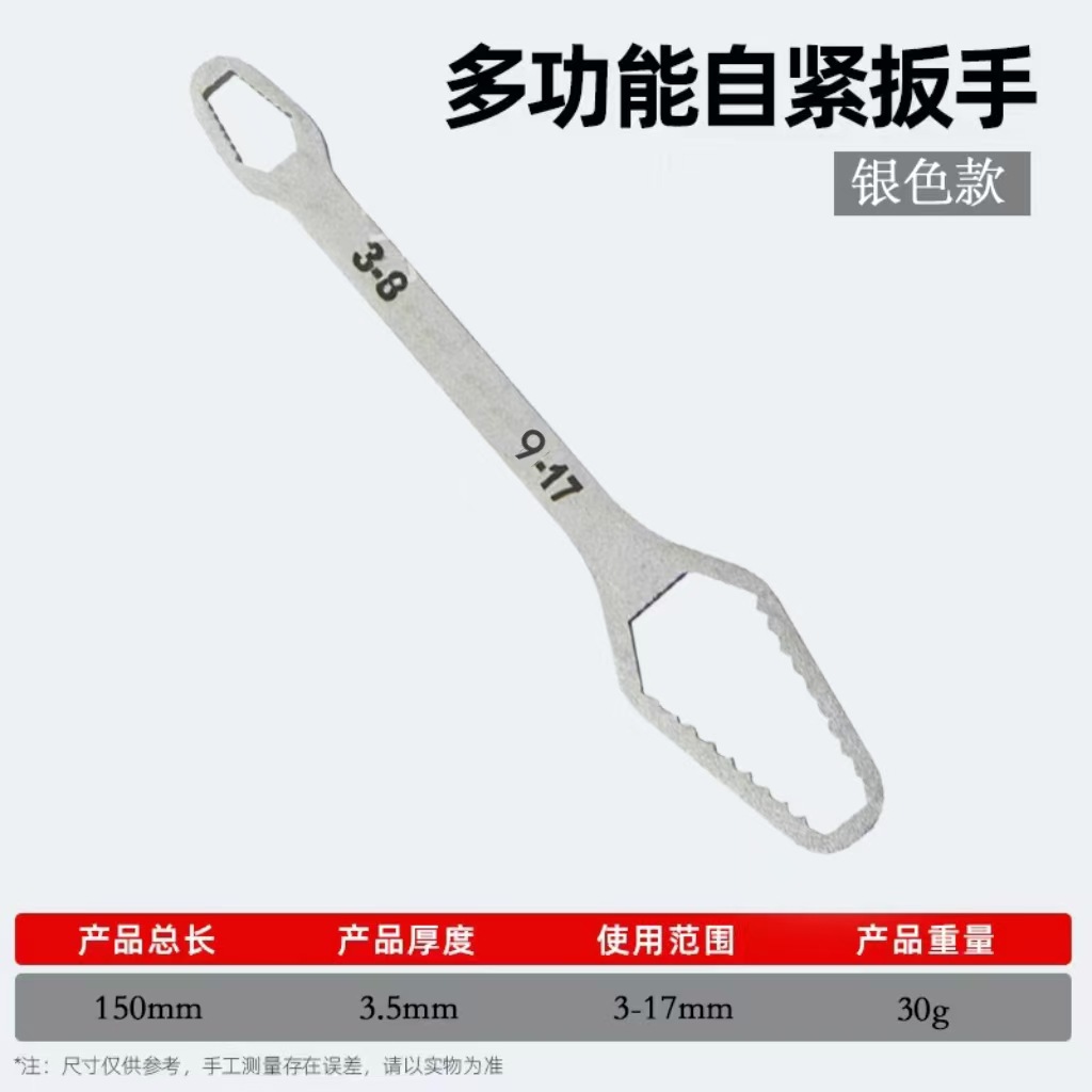 Multi-purpose double-head wrench, self-tightening eyeglass wrench, fixed-head wrench, multi-functional box wrench, auto repair manual wrench undefined