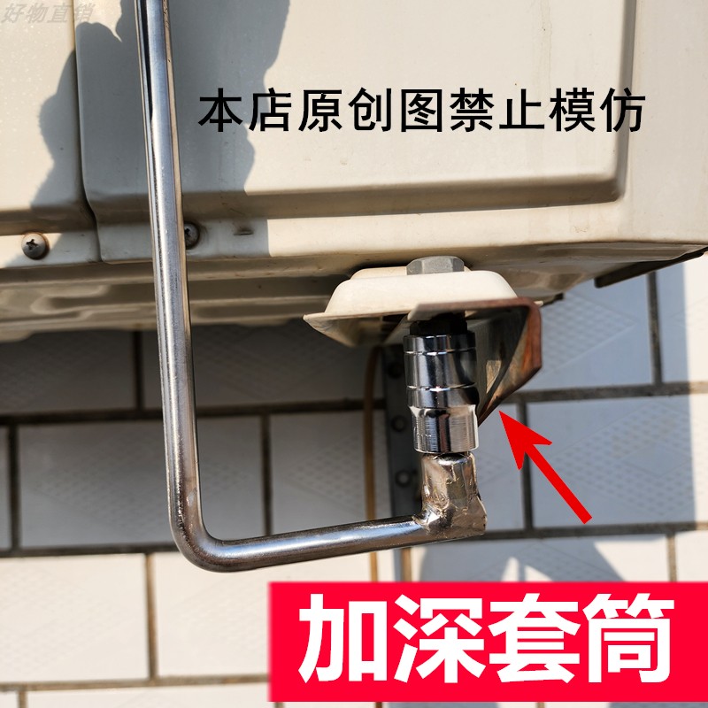 I air conditioner disassembly and assembly extended rod stainless steel sleeve air conditioner outdoor unit screw disassembly and installation wrench air conditioner disassembly and assembly worker full figure