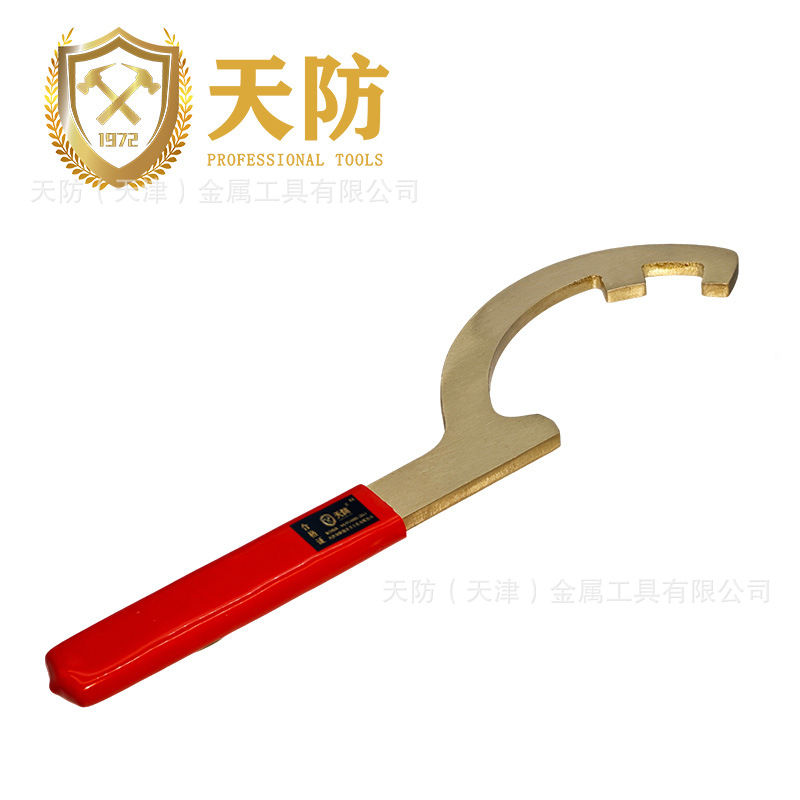 Tianfang explosion-proof tool Hook wrench, non-sparking and non-magnetic tool [Supports mixed batches, minimum 5 pieces with free shipping] Specification drawing
