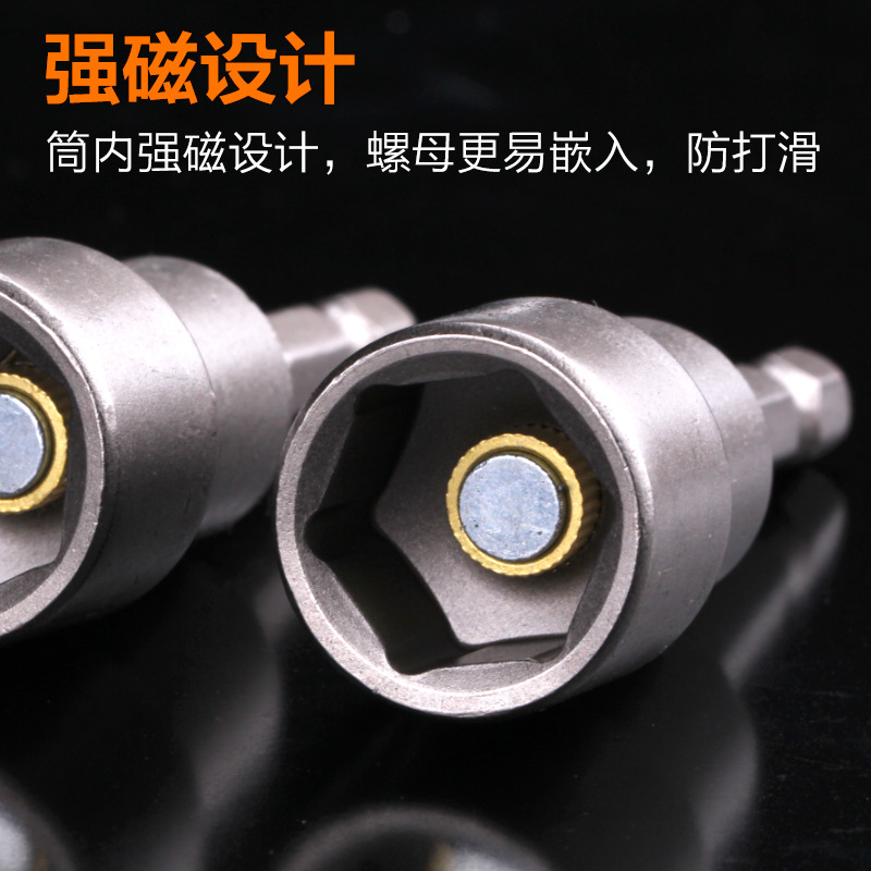 Electric hexagonal handle strong magnetic sleeve, chromium-vanadium steel crv hand drill air wrench sleeve, inner hexagonal magnetic sleeve head Specification drawing