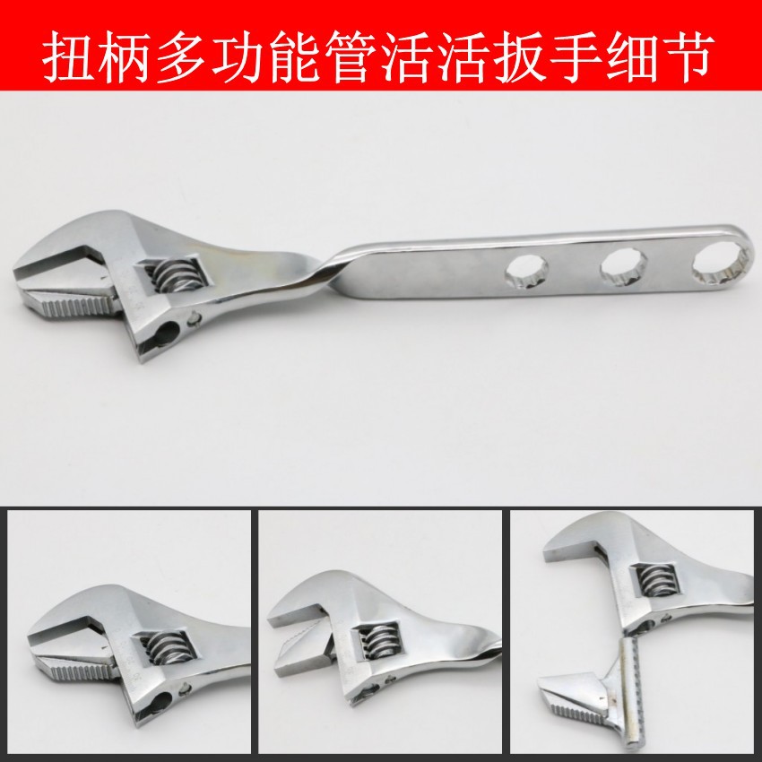 Wholesale of electroplated twist-handle multi-functional pipe and adjustable wrench, multi-purpose pipe wrench, adjustable wrench and hardware tools details Picture