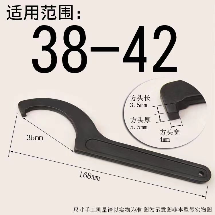 Crescent wrench side hole hook plate 90-95mm industrial grade semi-circular side hook head wrench hook type wrench undefined