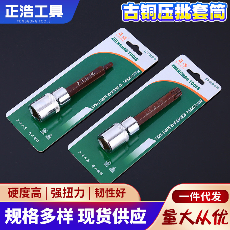 We are in stock and can supply s2 bronze screwdriver bits, metric plum blossom style screwdriver bits, hexagonal and dodecagonal screwdriver bits, and socket heads full figure