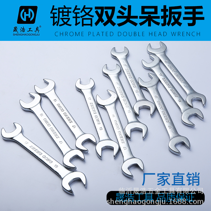 Factory wholesale dual-purpose wrenches, fork mouth quick ratchet box wrenches, Zhenggong brand mirror double-head open-end wrenches full figure