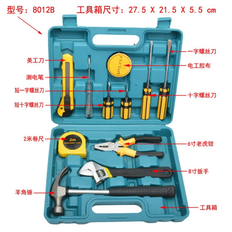 Shengbangrong Household tool sets, hardware tool combination sets, tool repair, hand tools, maintenance tools undefined