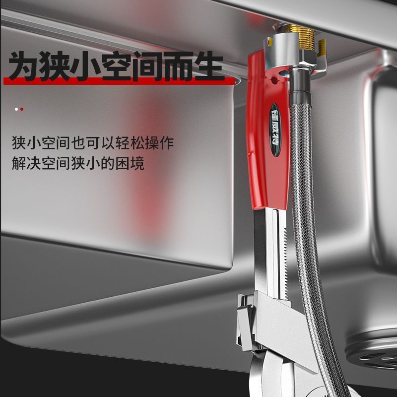 Multi-functional bathroom wrench, aluminum alloy sink wrench, household hose, faucet, and adjustable wrench Specification drawing
