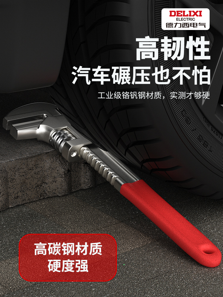 Delixi adjustable wrench, universal multi-functional pipe wrench, right-angle F-type plate, large opening thickened pipe wrench details Picture