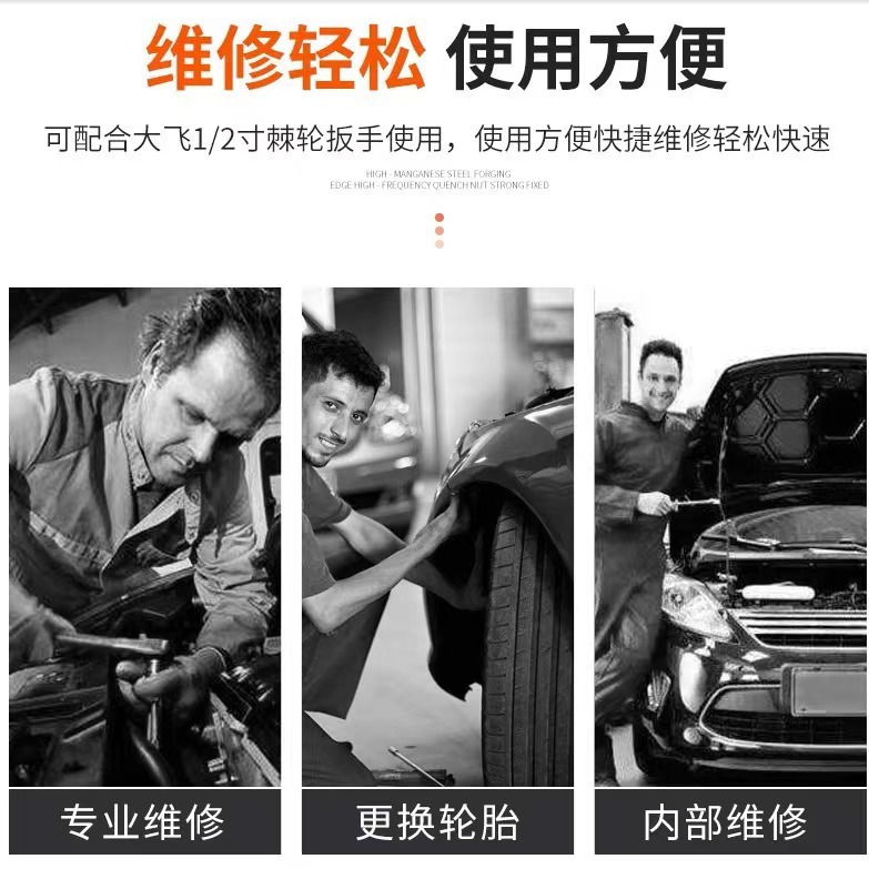 Full-specification Dafei 1/2 mirror chrome-vanadium steel hexagonal chrome-plated socket wrench socket wrench for removing hexagonal screws Specification drawing