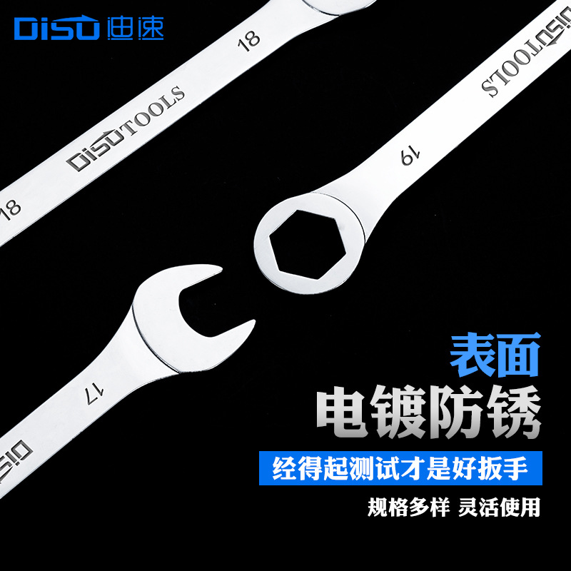 3mm thin wrench, dual-purpose open-end wrench, 4mm-32mm fixed wrench, dual-purpose open-end wrench, ultra-thin wrench Specification drawing