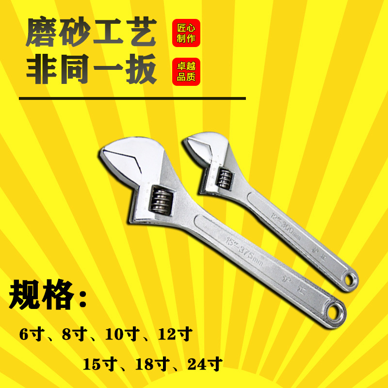 Factory goods 12-inch adjustable wrenches, fully quenched, finely polished, chrome-plated, machine-repaired, manual, Huhui adjustable wrenches wholesale details Picture