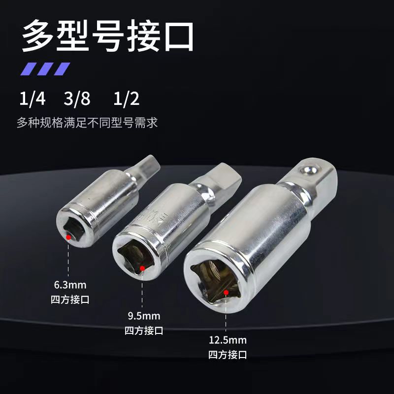 Sleeve universal joint, 360-degree rotating universal joint, large fly 12.5, medium fly 10, small Fly 6.3 sleeve joint details Picture