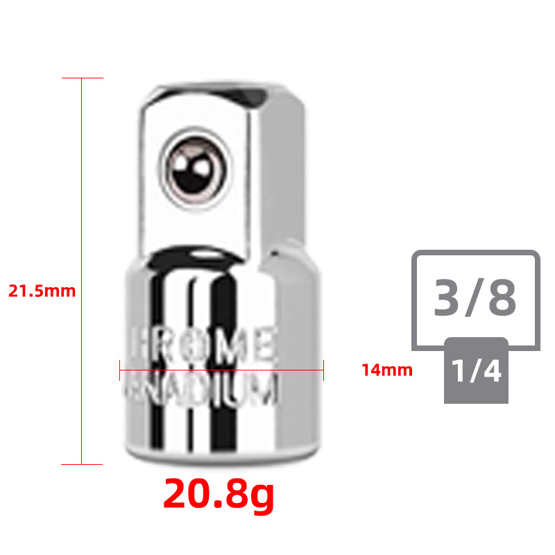 Sleeve adapter 1/2 large flying rotation 3/8 medium flying rotation 1/4 small flying mutual conversion adapter ratchet plate accessory undefined