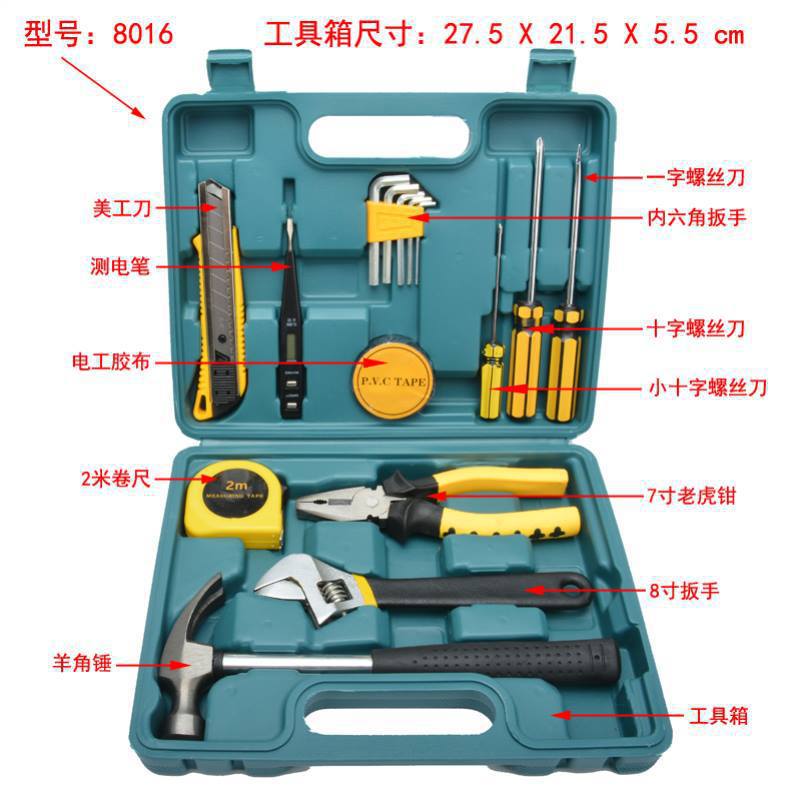 Shengbangrong Household tool sets, hardware tool combination sets, tool repair, hand tools, maintenance tools undefined