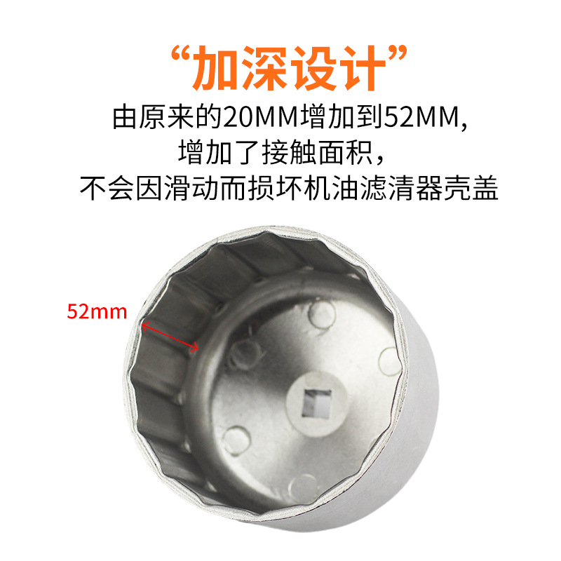 Wholesale 86.6mm/16P Mercedes-Benz Volvo cap oil filter wrench details Picture