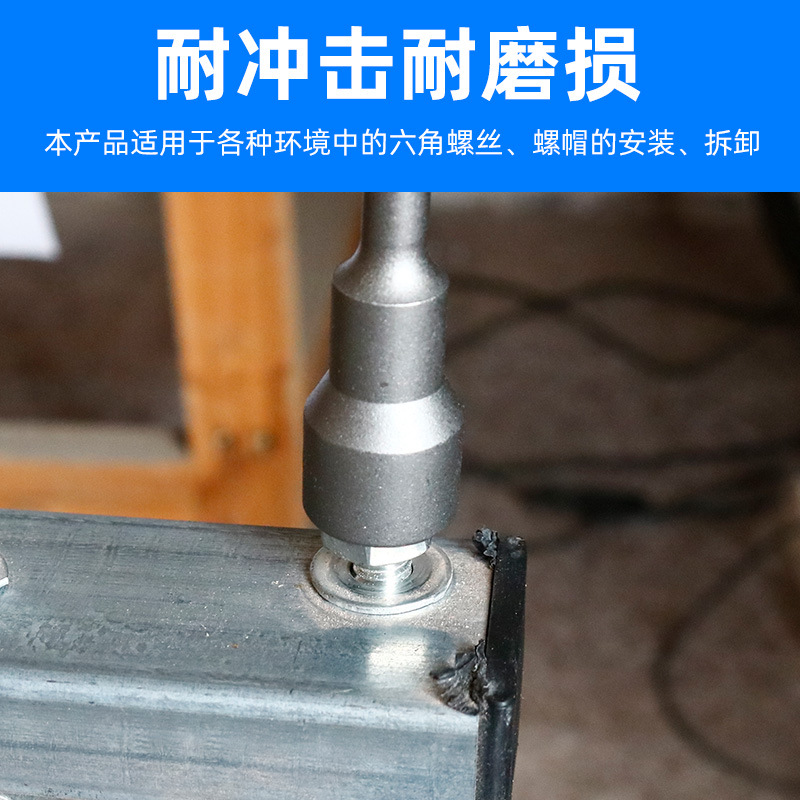 150mm extended strong magnetic wind wrench sleeve, pneumatic magnetic sleeve, hexagonal handle, external hexagonal wrench head, electric sleeve head Specification drawing