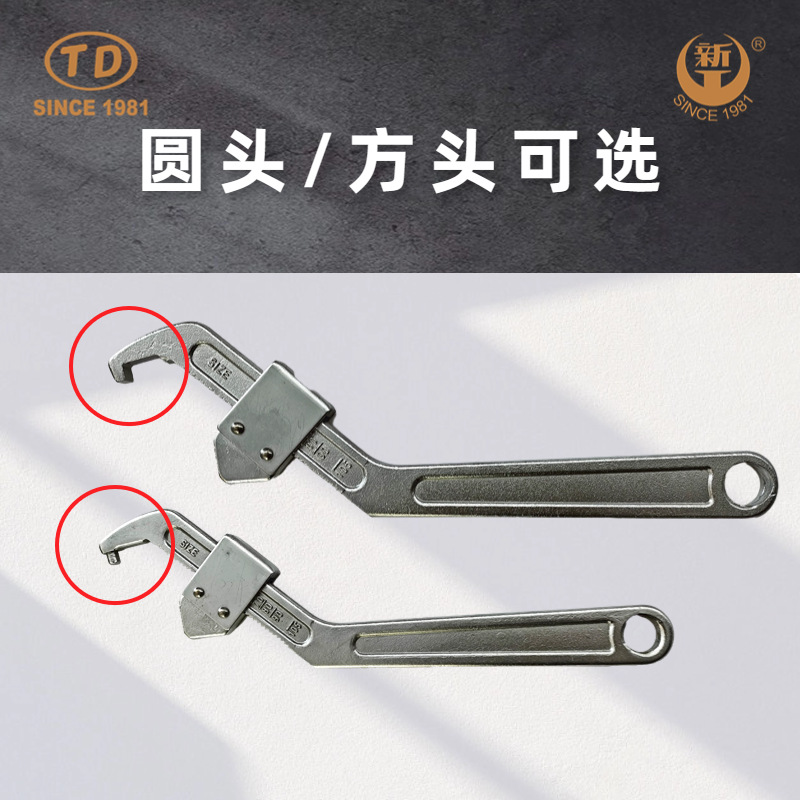 The snap-on slider crescent wrench is adjustable sliding round head/square head hook wrench TD1208A/TD1208 Application Scenario