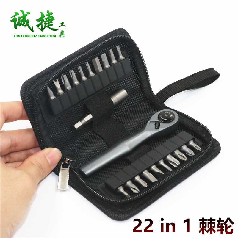 22-in-one portable mini multi-functional screwdriver disassembly ratchet wrench set, Cross screwdriver set full figure