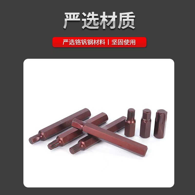 Wholesale 1/2 hex socket socket maintenance tools, socket socket screwdriver set, hex socket wrench Specification drawing