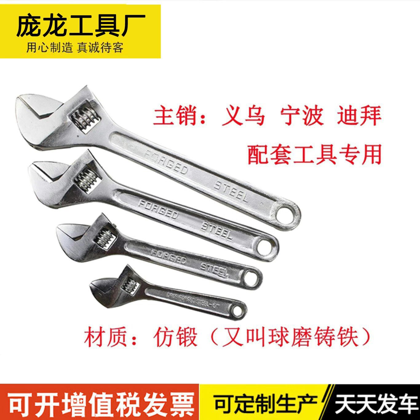 The wrench manufacturer supplies cast movable wrenches, adjustable wrenches, adjustable wrenches, flexible wrenches and torque wrenches undefined