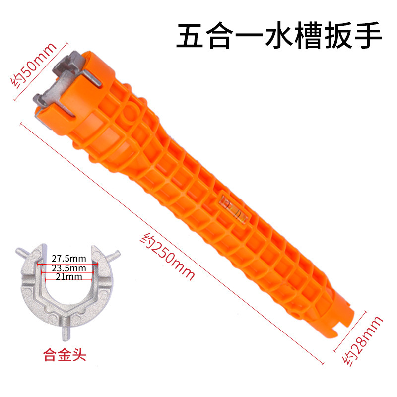 Wholesale eight-in-one wrenches, bathroom wrenches, faucet sink wrenches, water heating and water heater disassembly sink wrenches details Picture