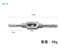 Tap reaming hand, tap wrench, tapping and threading tool, tapping male thread, tap reaming hand factory direct sales undefined