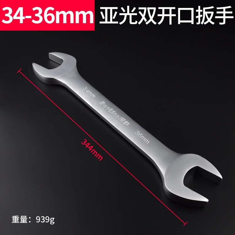 Baolian Double-head open-end wrench Bright Face dead-end small wrench tool set, household 8-10 fork socket little helper undefined