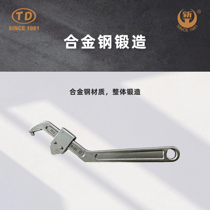 The snap-on slider crescent wrench is adjustable sliding round head/square head hook wrench TD1208A/TD1208 details Picture