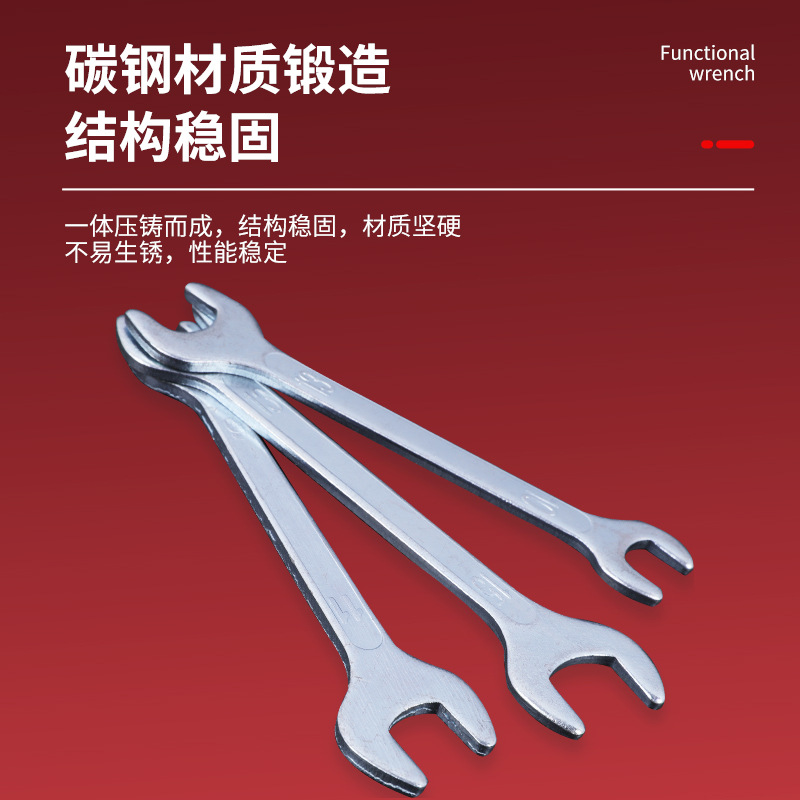 Wholesale of durable double-opening small wrenches for stamping, 8m-24mm, dual-purpose stamping double-head wrenches for iron sheets details Picture