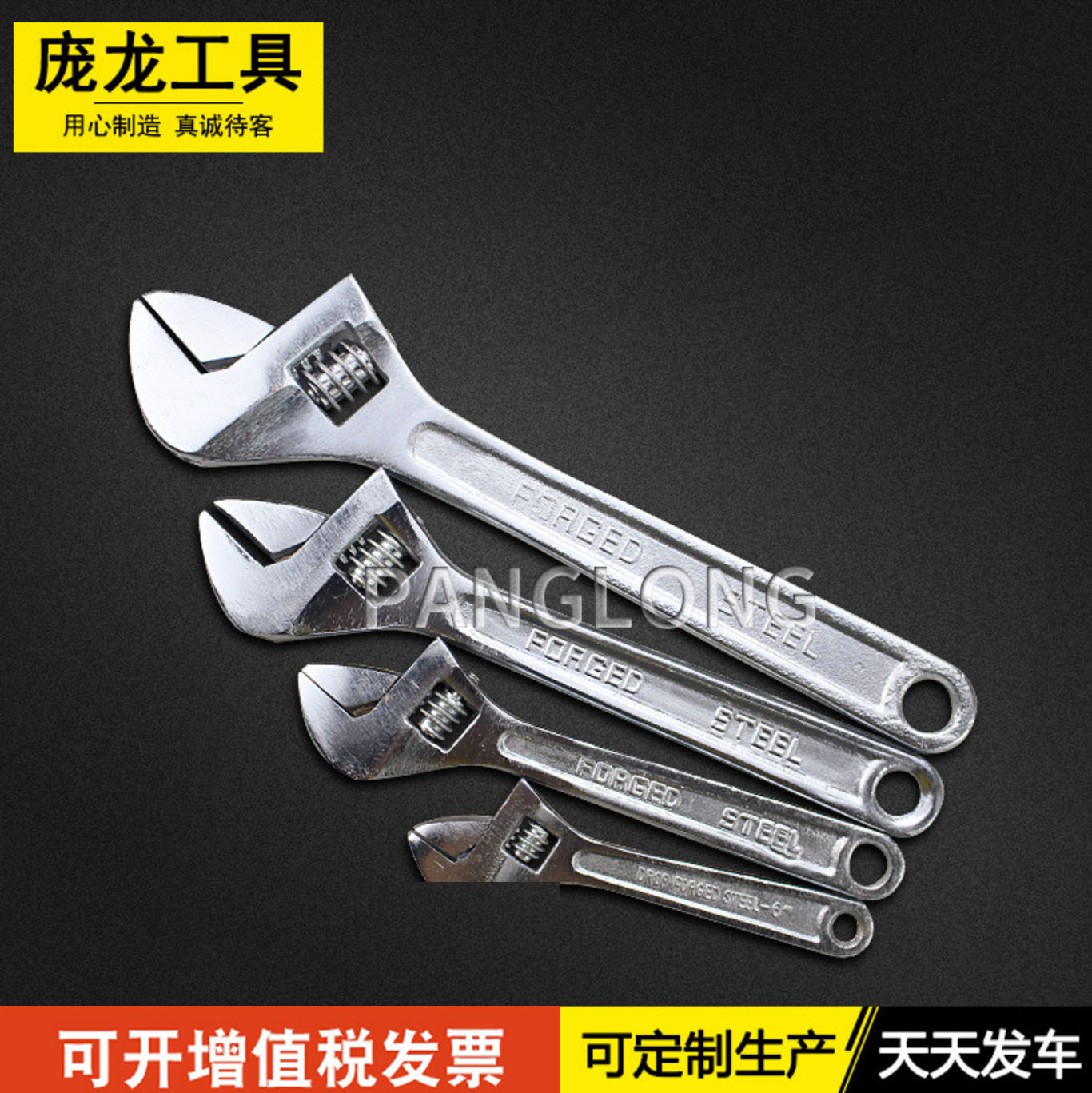 The wrench manufacturer supplies cast movable wrenches, adjustable wrenches, adjustable wrenches, flexible wrenches and torque wrenches details Picture