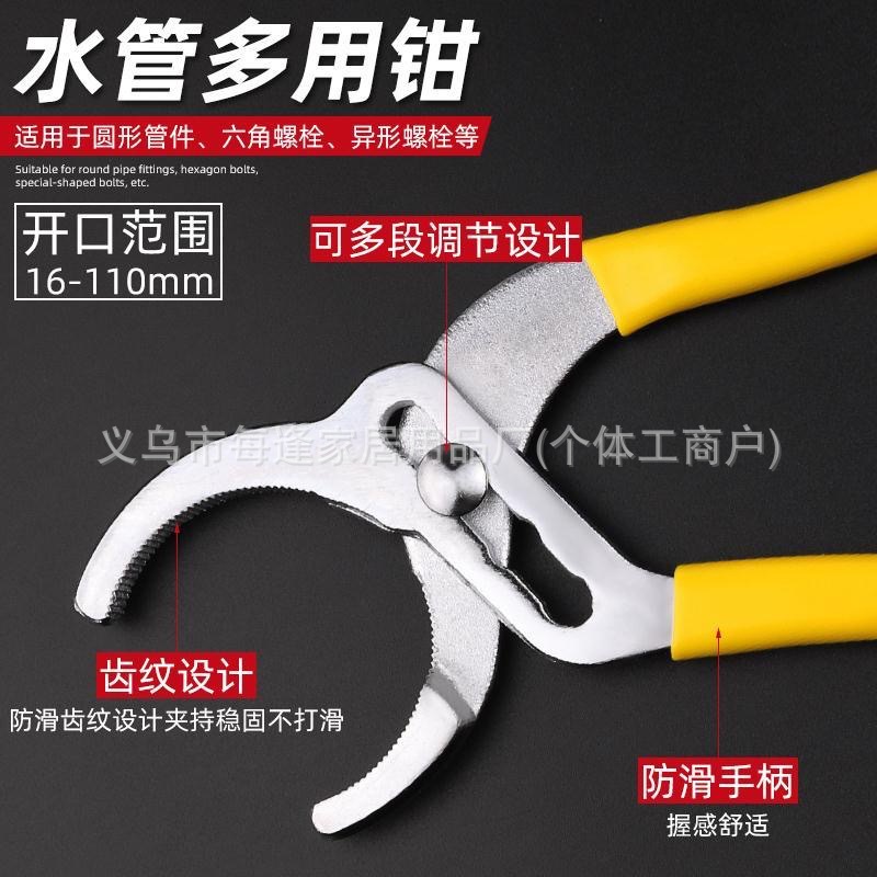 Plumbing installation, bathroom wrench, bathroom pliers, multi-functional adjustable wrench, faucet special tool, water pipe wrench Application Scenario