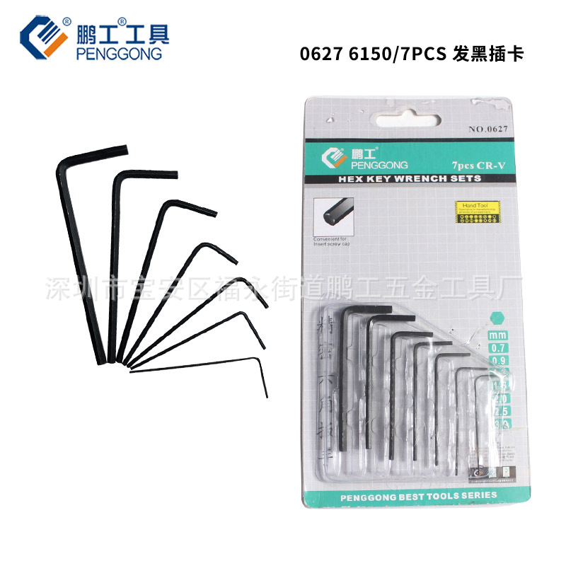 L-shaped hex socket wrench set, bicycle repair hex socket wrench, standard hexagonal hex socket wrench wholesale Item Picture