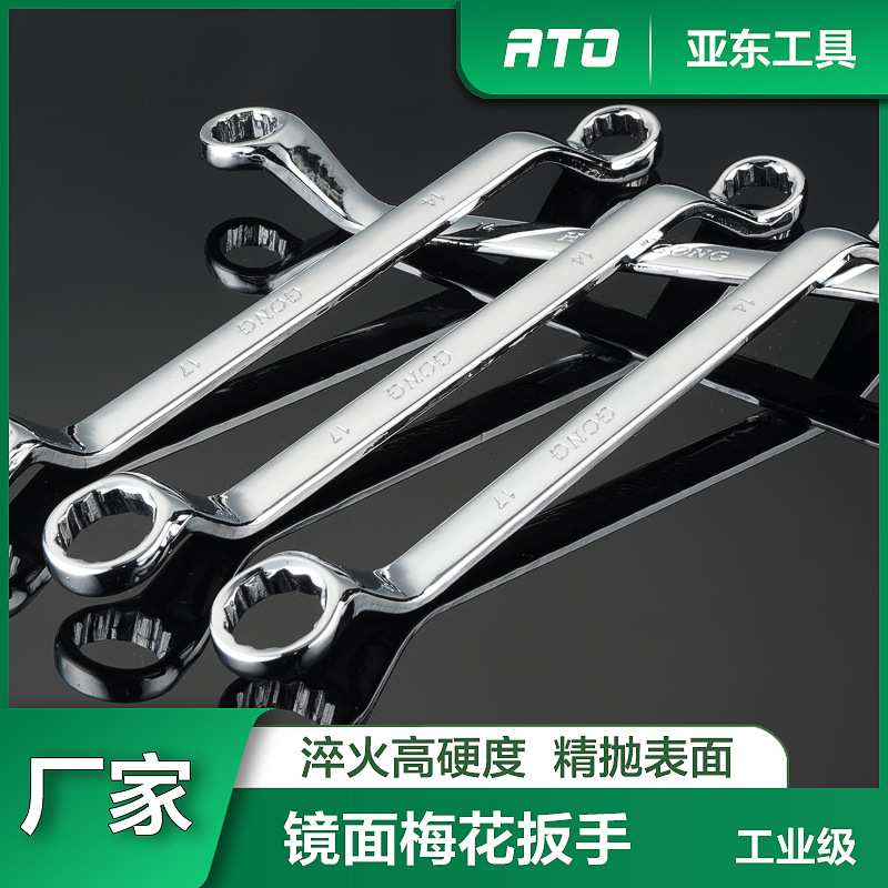 Manual mirror wrench, 45 steel box wrench, auto repair hardware tools, double-head box wrench set manufacturer wholesale Application Scenario