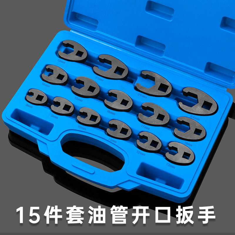A 15-piece set of multi-functional oil pipe wrenches with open wrench heads and U-shaped joints, specifically designed for narrow Spaces ranging from 8 to 24mm full figure
