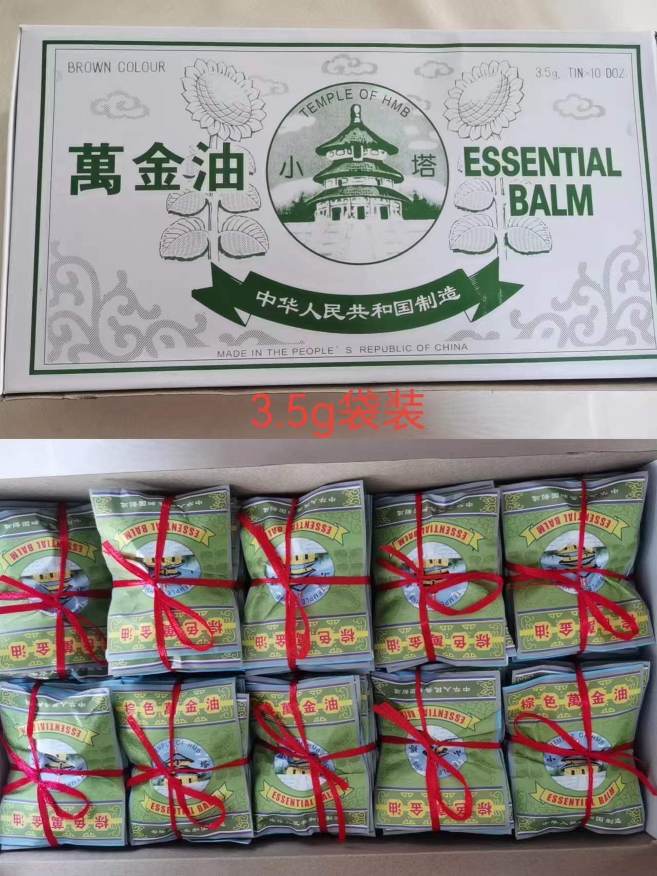 足浴液、足浴剂实物图