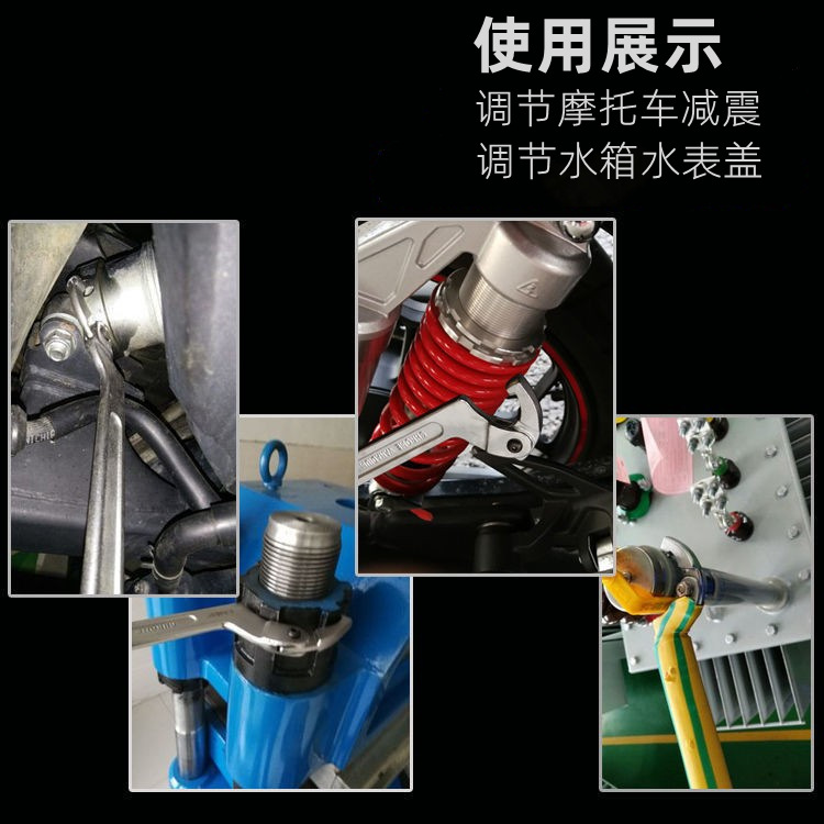 Adjustable crescent wrench, water meter wrench, multi-functional hook head, special shock absorber for removing water meter cover, round nut wrench Application Scenario