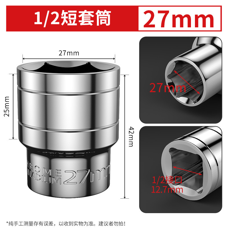 Factory stock mirror sleeves 8-32 mirror short sleeve heads in multiple specifications manual household sleeve hardware tools undefined