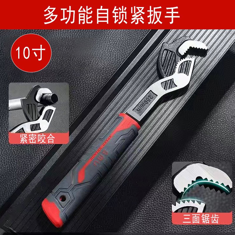 A comprehensive collection of multi-functional adjustable socket self-locking universal wrench, bathroom wrench, large-diameter open wrench, and adjustable wrench tools undefined
