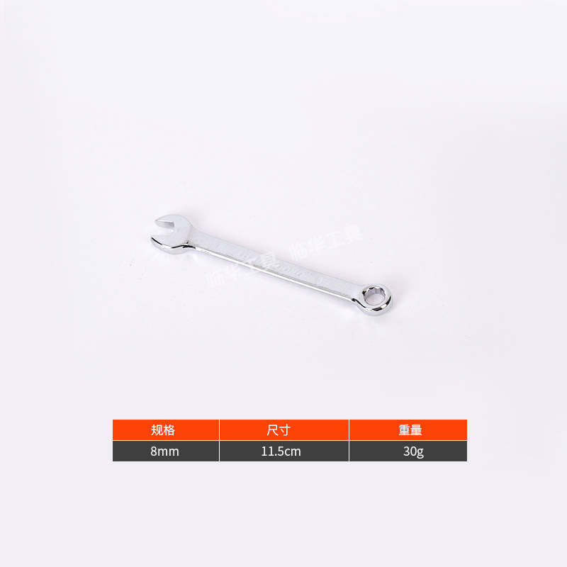 Mirror box open-end dual-purpose wrench, dumb box wrench tool set, open-end box wrench, open-end box wrench undefined