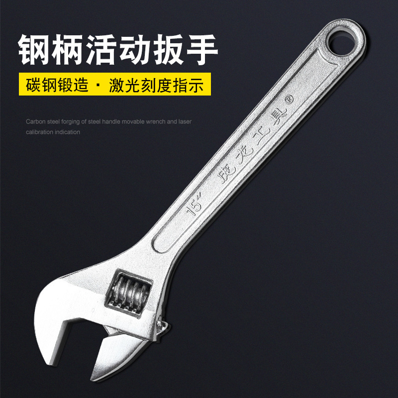Panglong brand adjustable wrenches, flexible wrenches, live wrenches, hardware tools, adjustable wrenches, manual tools, wrench manufacturers Specification drawing