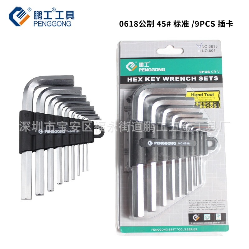 L-shaped hex socket wrench set, bicycle repair hex socket wrench, standard hexagonal hex socket wrench wholesale details Picture